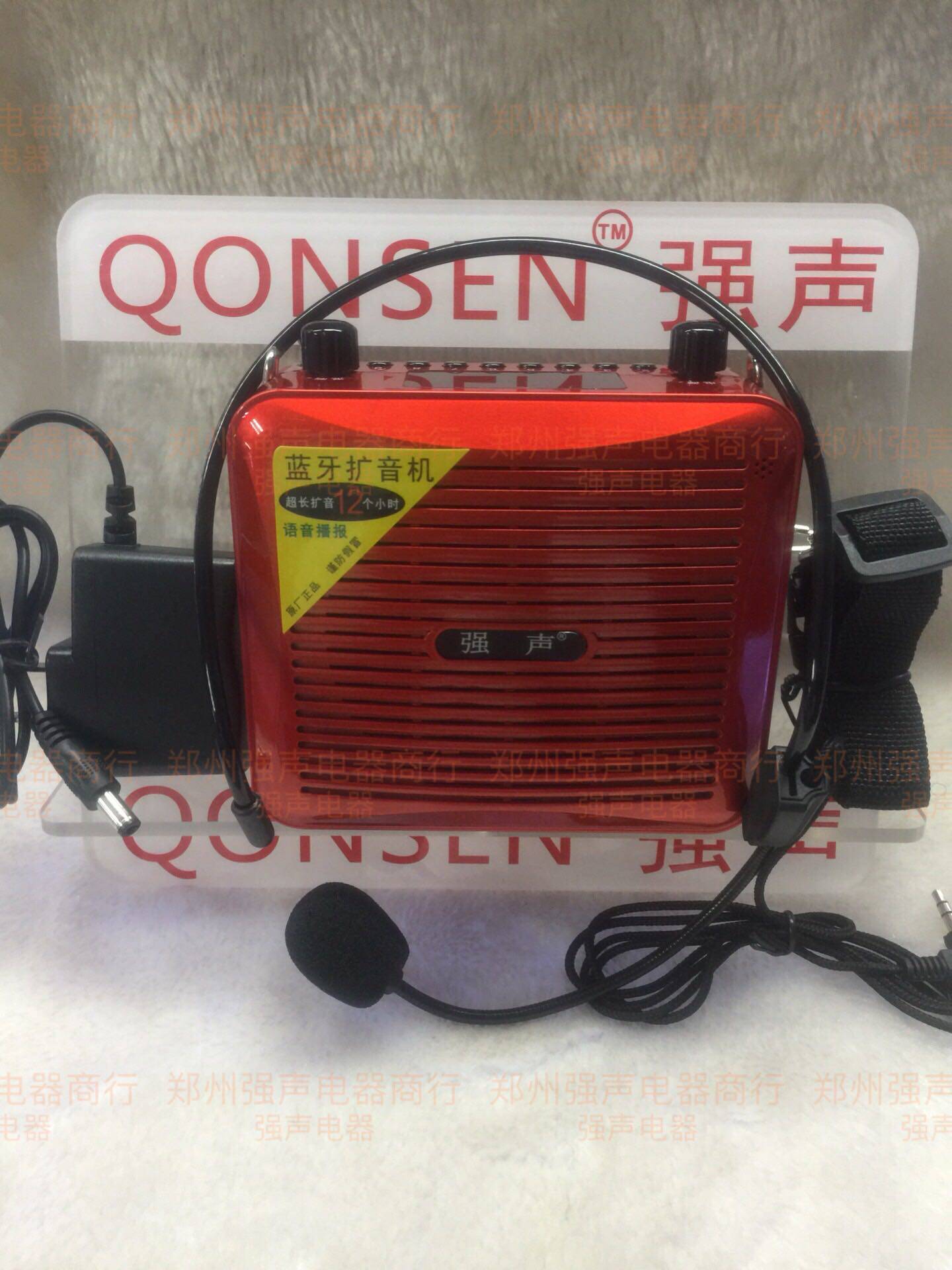 强声QS-198 蓝牙教学扩音器 无线扩音 教师导游促销收音机 唱戏机
