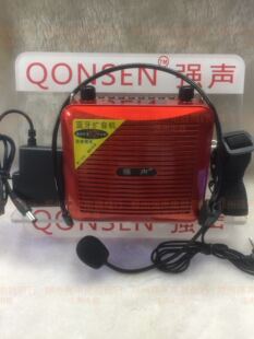 强声QS-198 蓝牙教学扩音器 无线扩音 教师导游促销收音机 唱戏机