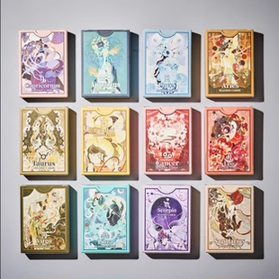转生丹系列十二星座潮玩花切扑克牌顺滑斗地主德州高颜值扑克创意