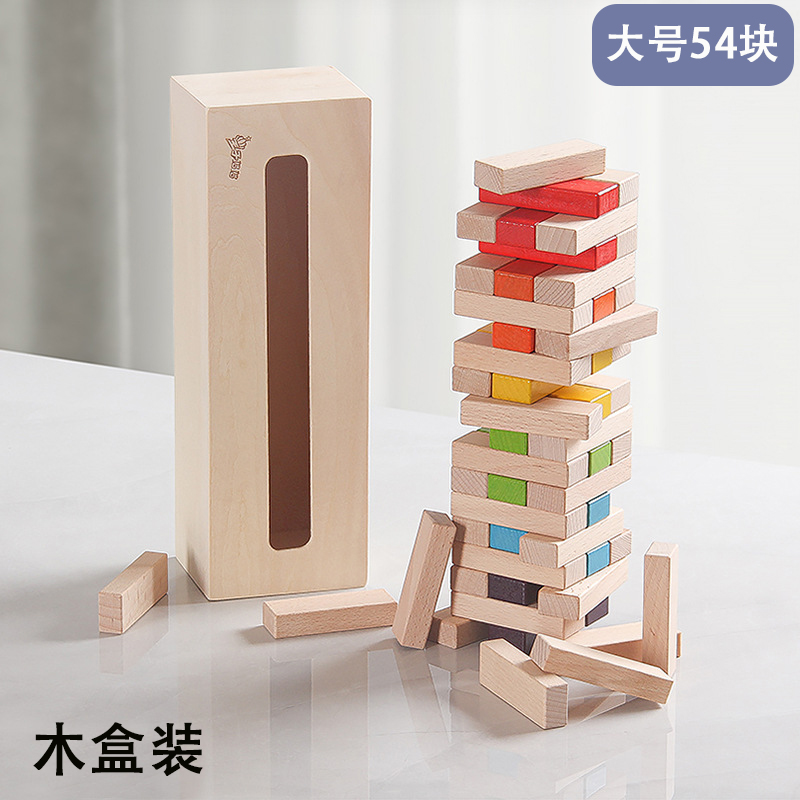 高档木盒装叠叠乐亲子情侣成人玩