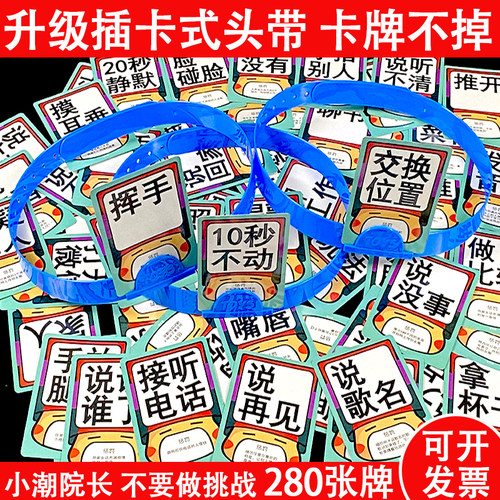 害你在心口难开游戏道具