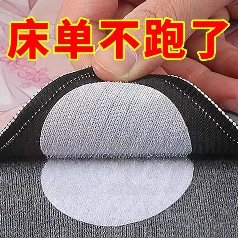 沙发坐垫固定器床单固定贴防滑神器实木沙发垫被子粘床防移动床垫