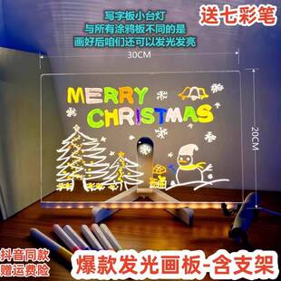 LED Light Up Note Board with 7 Colors Pen USB Powered