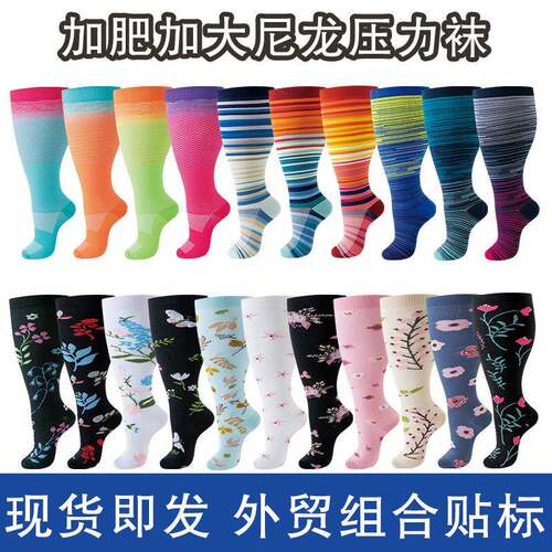 MhzyCaus Extra Wide Calf Compression Socks for Men Women