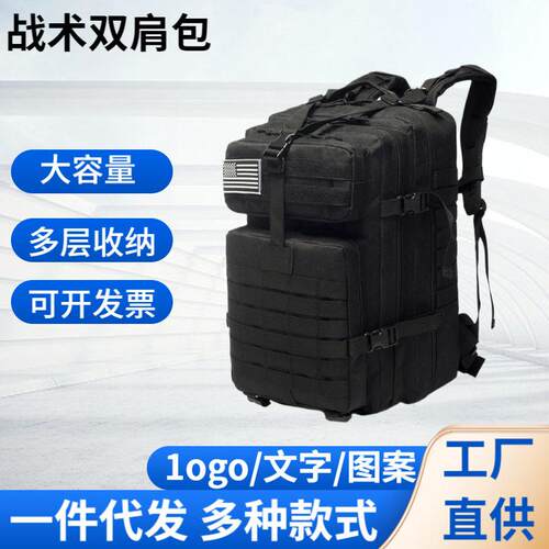 1000D Nylon Waterproof Knapsack Trendy Camo Camping