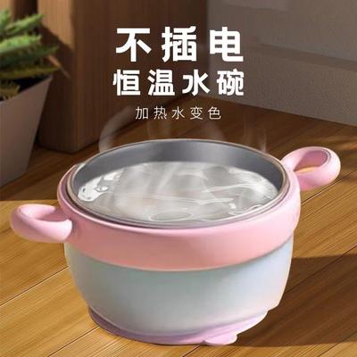 猫咪不插电恒温水碗无线冬天加热喝水保温酸奶机饮水机宠物温水机