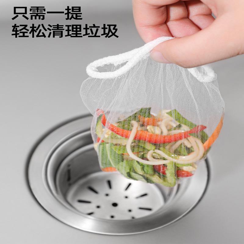 一次性水槽垃圾过滤网下水道厨房地漏提笼滤网洗碗槽水池防堵网兜