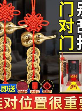 铜葫芦五帝钱真品铜钱入户门对门卧室厨房朱砂中国结吉祥结挂厂家