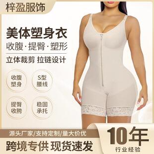 Women ’ s Fajas Colombianas shapewear Tummy Control Butt