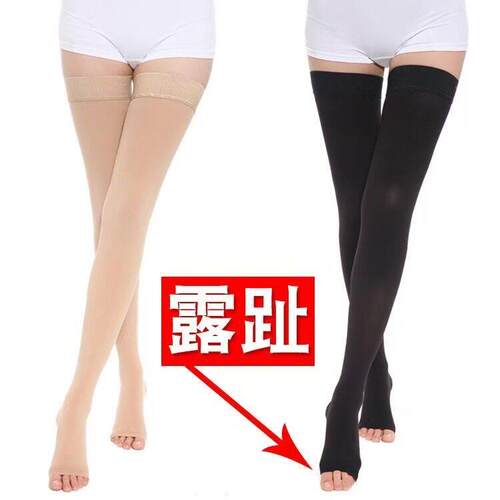 Thigh High Medical Compression Stockings For Women & Men