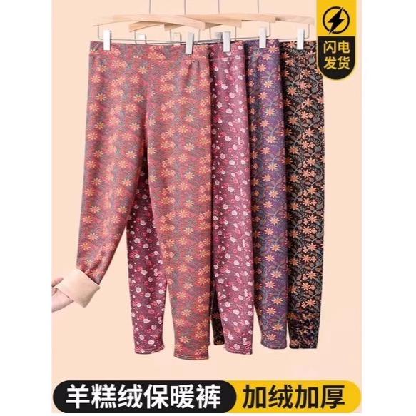 妈妈保暖裤女加绒加厚中老年人秋裤大码发热女士棉裤子秋冬季线裤