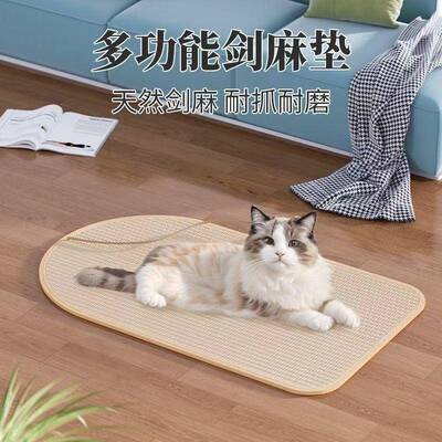 Durable Sisal Cat Scratcher SofaSafe Design with Bonus Cat