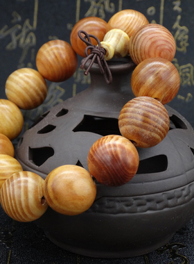 帝王血龙木文玩档位珠情侣手链