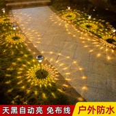 太阳能户外庭院灯家用花园草坪新款 饰灯 光影地插灯院子布置氛围装