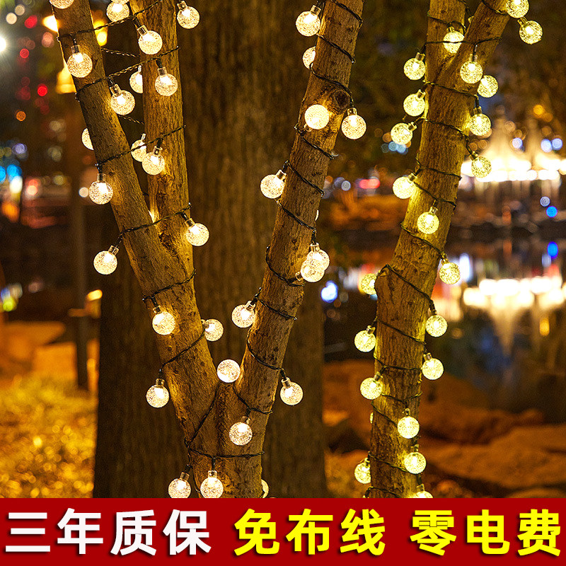 太阳能免布线零电费庭院灯灯串