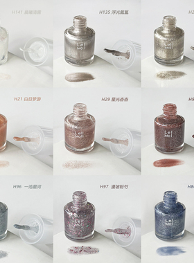 Lelmol细闪/偏光/亮片指甲油2025新款免烤亮闪闪爆闪金色银色极光