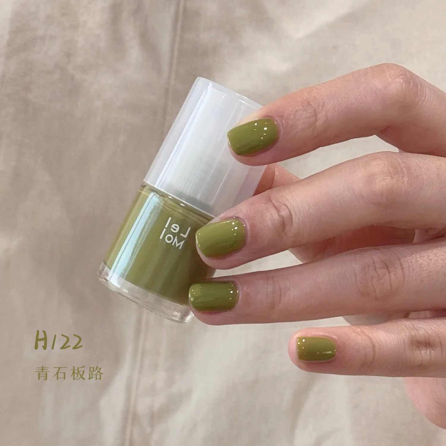 lelmol绿色指甲油2026夏季新款抹茶绿牛油果绿免烤快干持久脚趾女