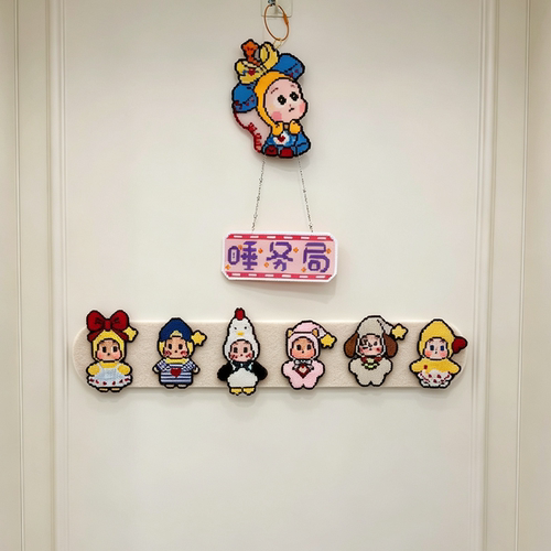 【拼豆人的家】拼豆成品展示板毛毡板DIY装饰摆件免打孔门牌挂件