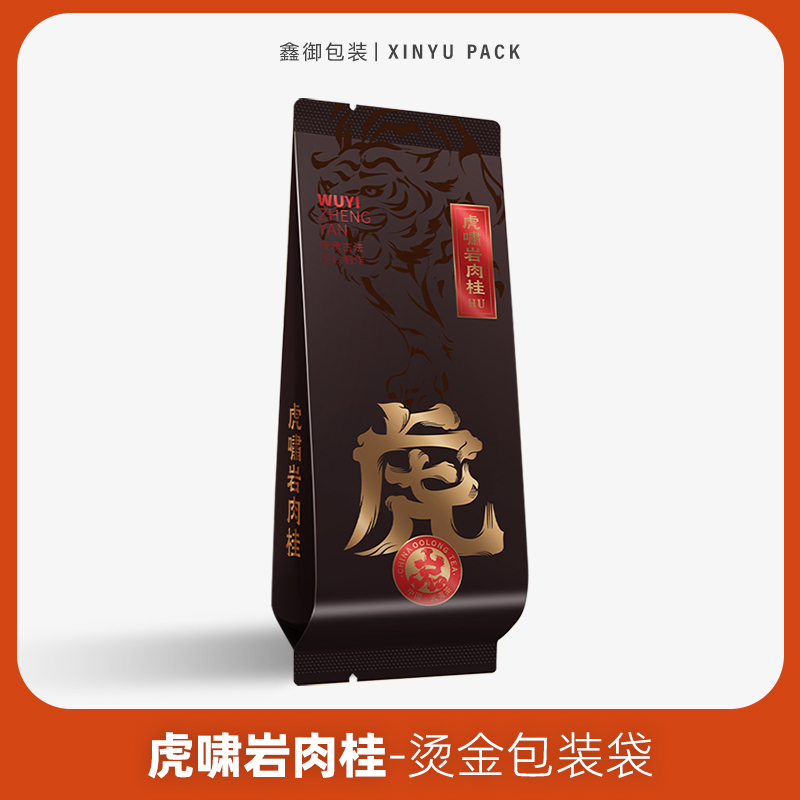 虎啸岩肉桂小泡袋铝箔分装内袋武夷岩茶肉桂水仙茶叶独立小包装袋