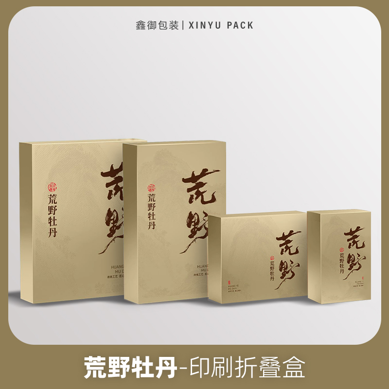 肉桂独立小包装袋武夷岩茶