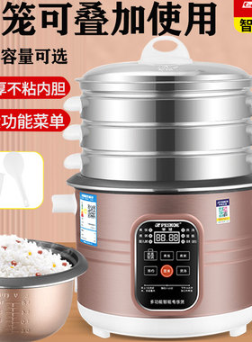 半球电饭锅家用多功能智能预约2L3L4L5L6L升煮饭煮粥电饭煲带蒸笼