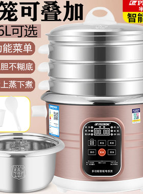 半球304不锈钢电饭锅2L3L4L5L6L