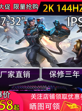 显示器24寸ps5监控专用液晶19