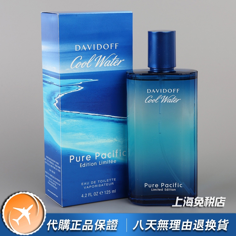 ¾ø°æÕýÆ·Davidoff´óÎÀ¶Å·òÀäË®ÄÐŮʿÏãË®100 125ML ̫ƽÑóÏÞÁ¿°æ