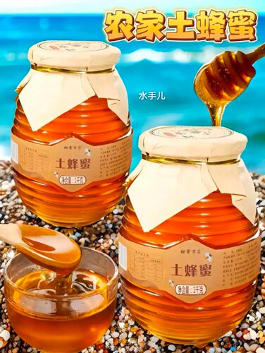 一斤装小瓶无添加纯蜂蜜纯正天然农家自产土蜂蜜百花正品蜂蜜500g