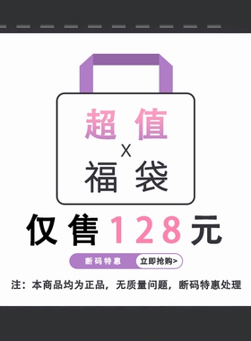 ILR因爱乐诗断码清仓特惠福袋休闲女鞋超轻单鞋厚底鞋