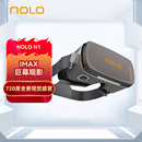 适配安卓苹果手机礼品好物非VR一体机 NOLO VR眼镜 手机专用虚拟现实3d眼镜 电影游戏家用vr设备