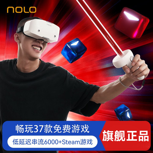 NOLOvr游戏设备一体机