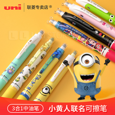 日本卡通中性笔uni可擦