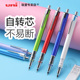 日本三菱uni 两倍转速中小学生书写自动铅笔三菱旗舰店 559笔芯自动旋转活动铅笔0.5mm Kuru Toga9自动铅笔M5