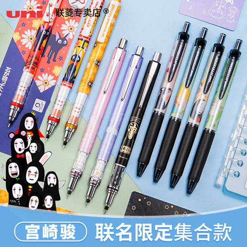 uni三菱龙猫学生动漫书写铅笔