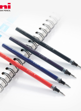 日本原装uni三菱UMR-5笔芯0.5三菱水笔芯UM-100中性笔替芯签字笔水笔 三菱进口笔芯 三菱中性笔芯 通用笔芯