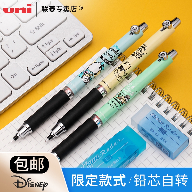 不断铅小学生uni日本旋转铅笔