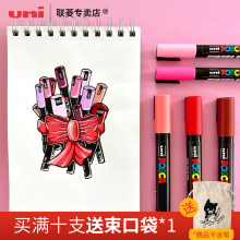 UNI三菱PC-3M|POSCA 丙烯马克笔|细字马克笔涂鸦笔|0.9-1.3 POP马克笔套装学生绘画动漫手Touch mark马克笔