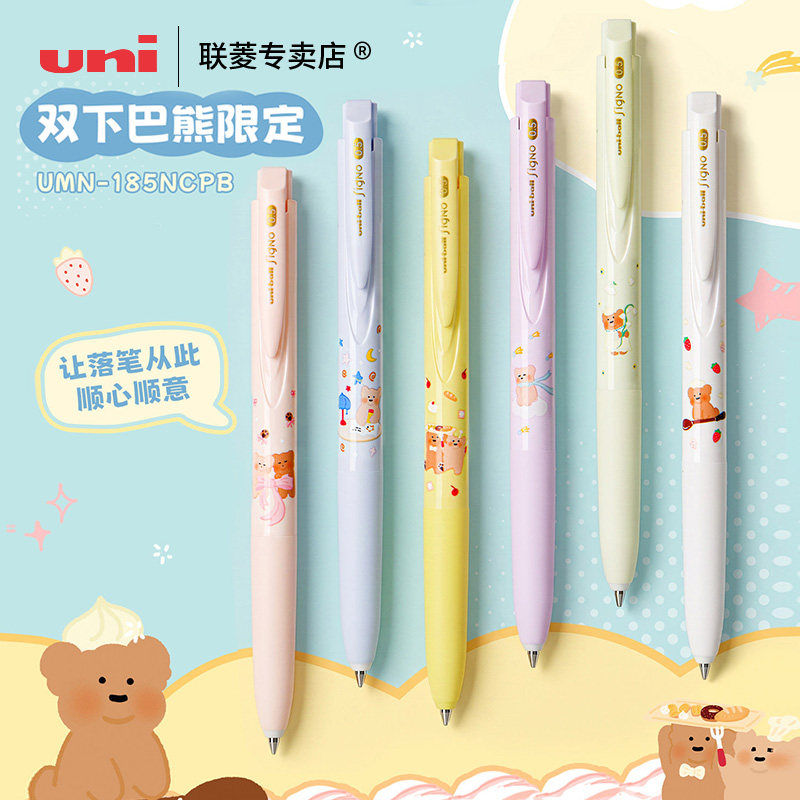 UNI三菱联名限定双下巴熊限定款图片