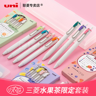 进口uni三菱中性笔0.38 0.5mm uni one按动小浓芯中性笔水果茶限定款 原装 ball 彩色中性笔 小浓芯5周年