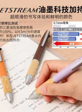 日本uni三菱4+1多功能圆珠笔MSXE5-2000B-05限定新色原子笔圆珠笔 商务办公签字笔 高档送礼三菱多功能签名笔