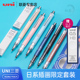 Kuru Toga9自动铅笔m5 559插画限定学习套装 日本三菱uni 自动铅笔0.5mm 两倍转速中小学生书写铅笔三菱旗舰店