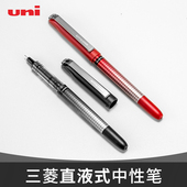 进口正品 日本uni三菱直液式 中性笔UB 原装 185针管型办公签字UB 185S笔学生刷题笔耐水性走珠笔0.5mm中性笔