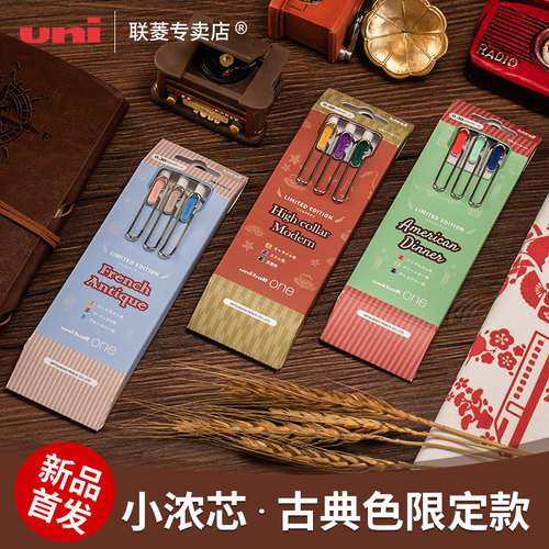 uni三菱中性笔小浓芯彩色水笔