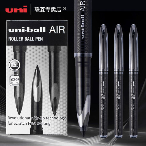 uni三菱直液式签字笔书法练习笔