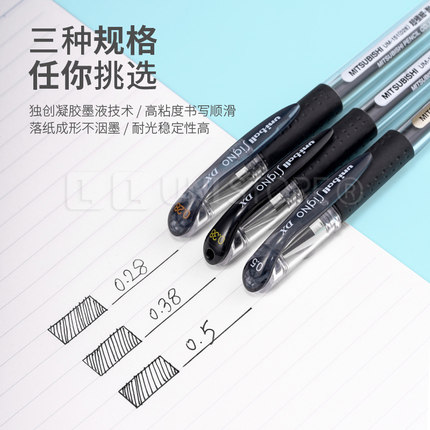 原装进口正品日本三菱uni UM-151 0.28/0.38/0.5mm水笔中性笔耐水性刷题学生用书写水笔办公财务用黑色笔
