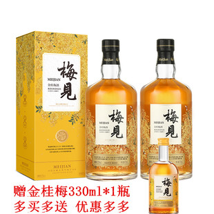 梅见青梅酒金桂梅12度果酒高颜值微醺甜酒果味酒梅子酒低度酒礼盒