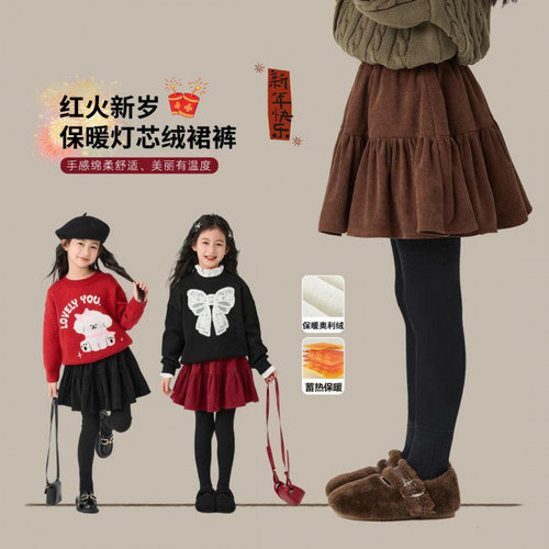 女童裤裙加绒冬装新款儿童一体绒