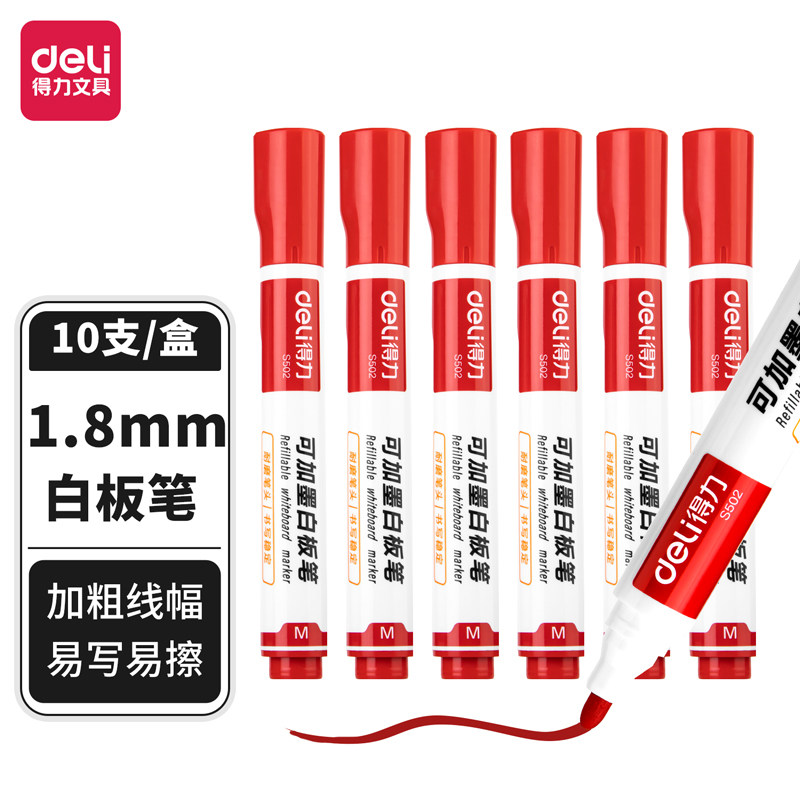 DELI S502 교사와 어린이를 위한 리필형 화이트보드 펜 수성 무독성 쓰기 쉽고 지우기 쉬운 검정 빨강 파랑