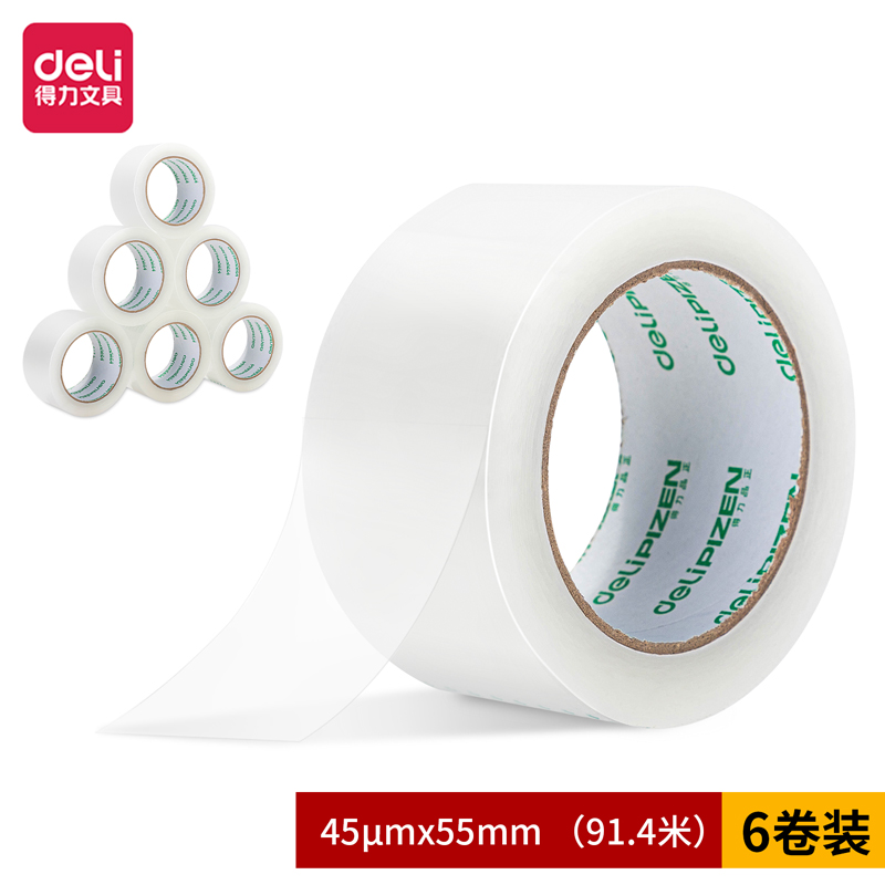 得力品正30922/30923封箱胶带55mm*100y/55mm*200Y(6卷/筒)